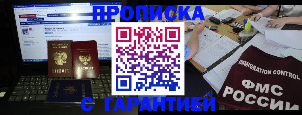 регистрация для дет. сада в Пролетарске